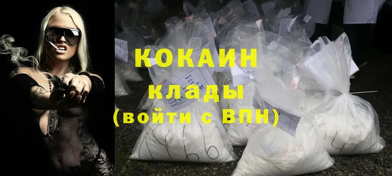 Cocaine 99%  omg рабочий сайт  Мышкин 