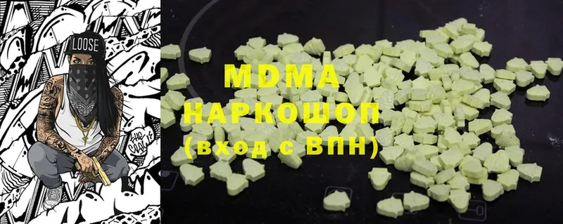 мориарти какой сайт  Мышкин  МДМА молли  omg ссылка 